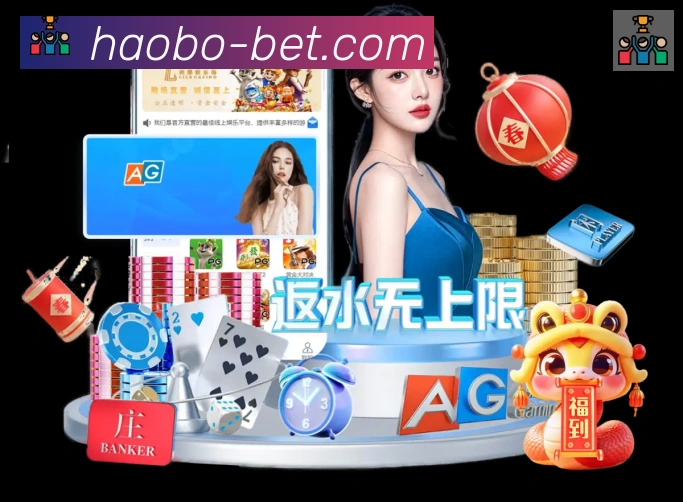 App 展示图