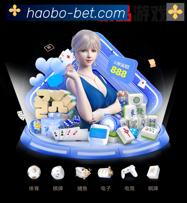 体育赛事